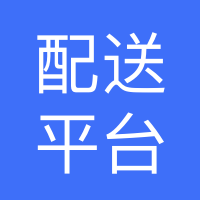 茂名外卖配送平台